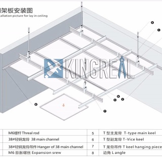 How To Install The Ceiling T Bar Profile?