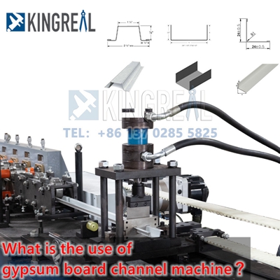 What is the use of gypsum board channel machine？
