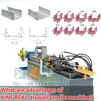 What are advantages of KINGREAL drywall profile machine?
