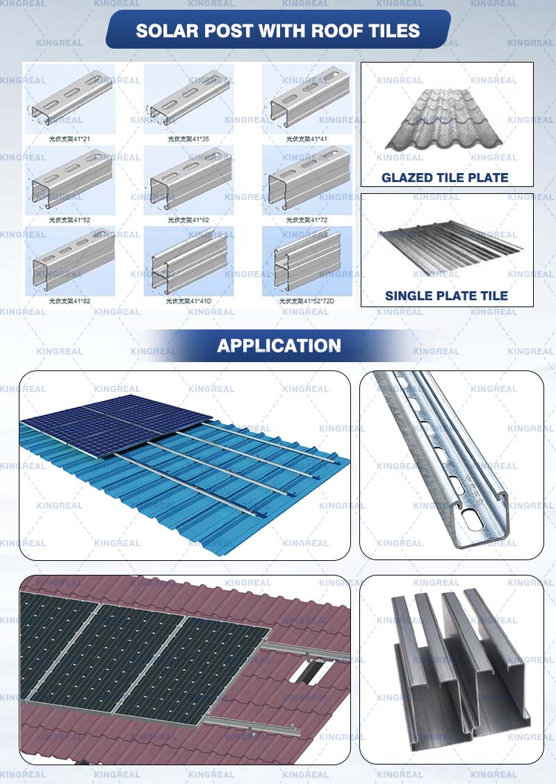 slotted channel roll forming machine