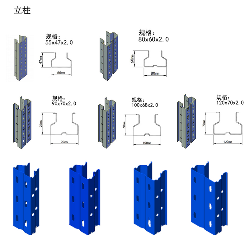 pallet storage racks machine pallet storage racks machine