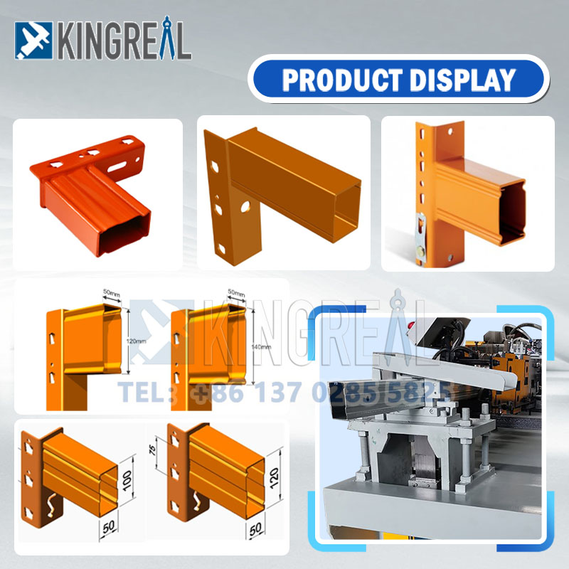 box beam machine