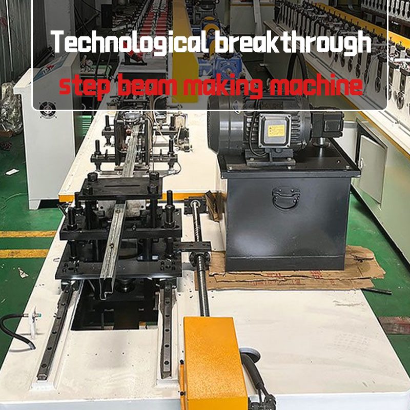 Technological breakthrough: step beam making machine
