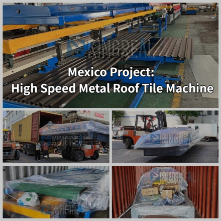 Проект в Мексике: Высокоскоростной станок для производства металлической черепицы.