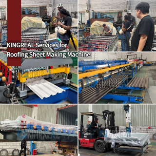 خدمات كينجريال لماكينات تصنيع ألواح التسقيف