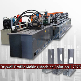 Решение для станков по изготовлению профилей для гипсокартона | 2026