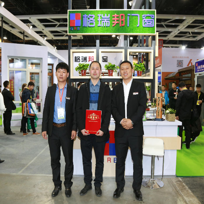China Door and Window Industry Exhibition