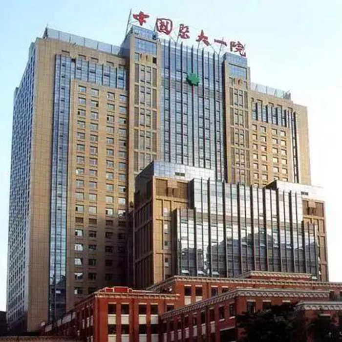First Affiliated Hospital of China Medical University