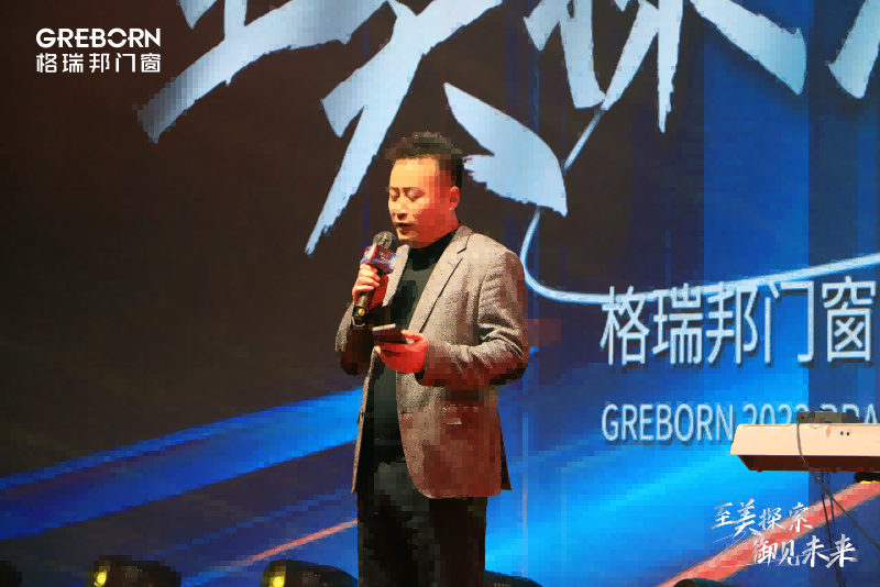 The president of the Liaoning Decoration Association attends the Greborn annual meeting