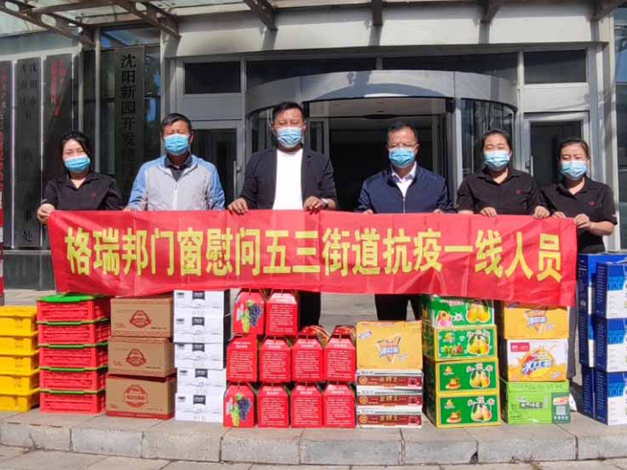 Mr. Song Dalong, chairman of Greborn, delivers supplies to Shenyang anti-epidemic personnel.