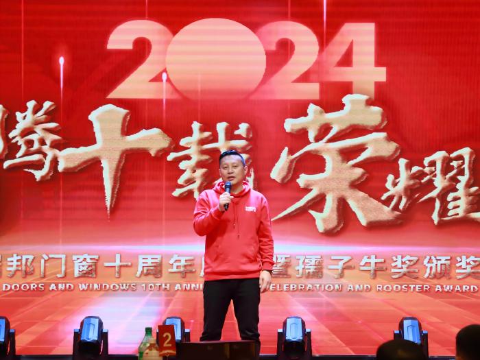 Greborn's Ten Years of the Dragon's Soaring, Marching Forward with Glory