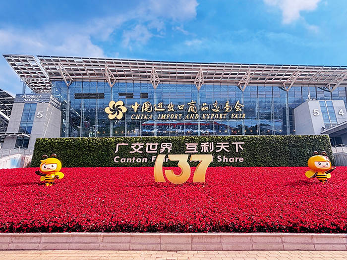 The 137th China Import and Export Fair: Witnessing China's Confidence and Commitment in High-Level Opening-Up