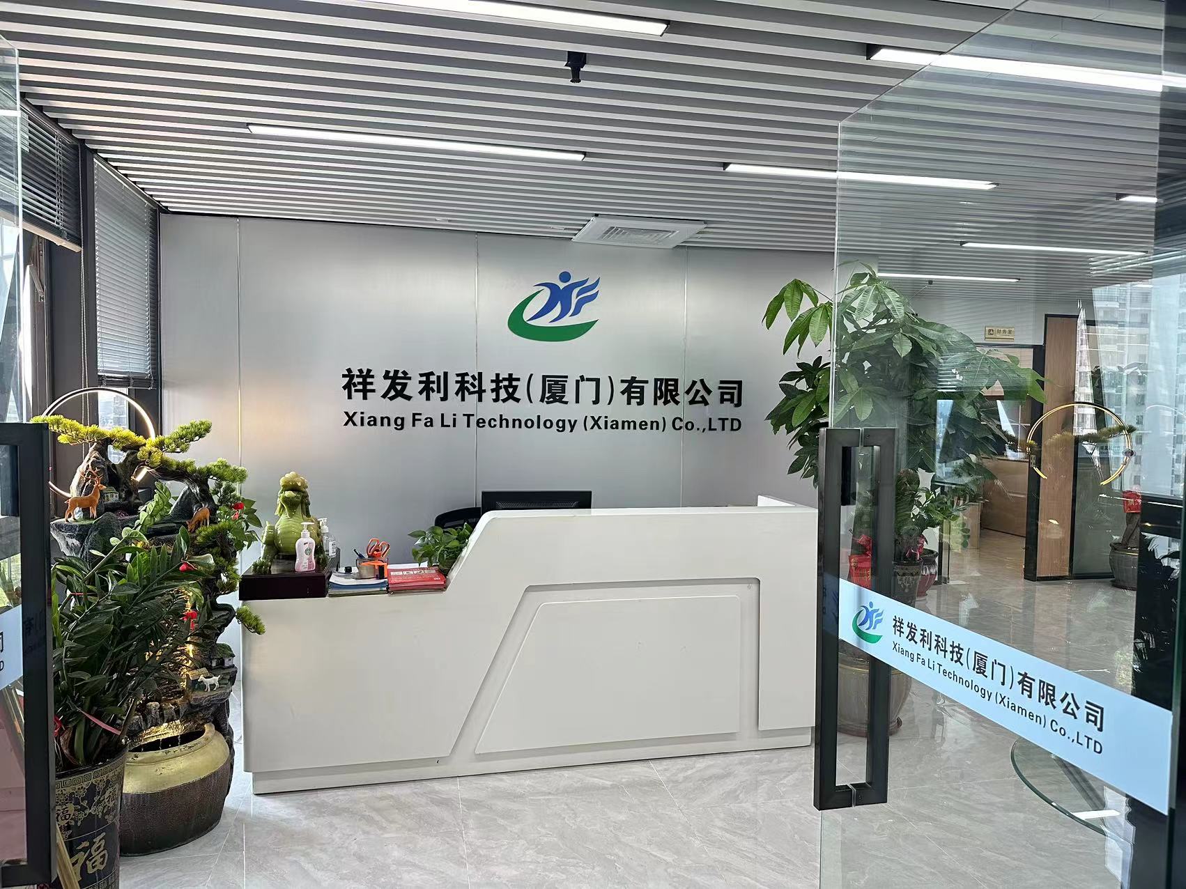 Офисная зона