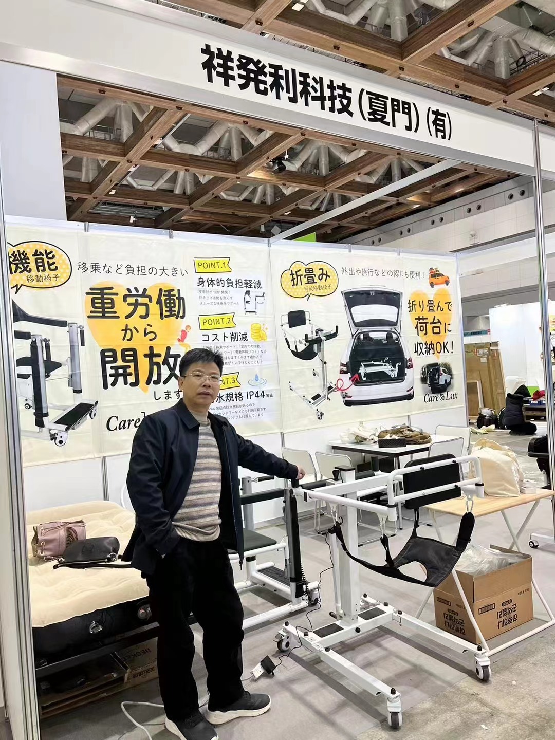 Выставка в Японии