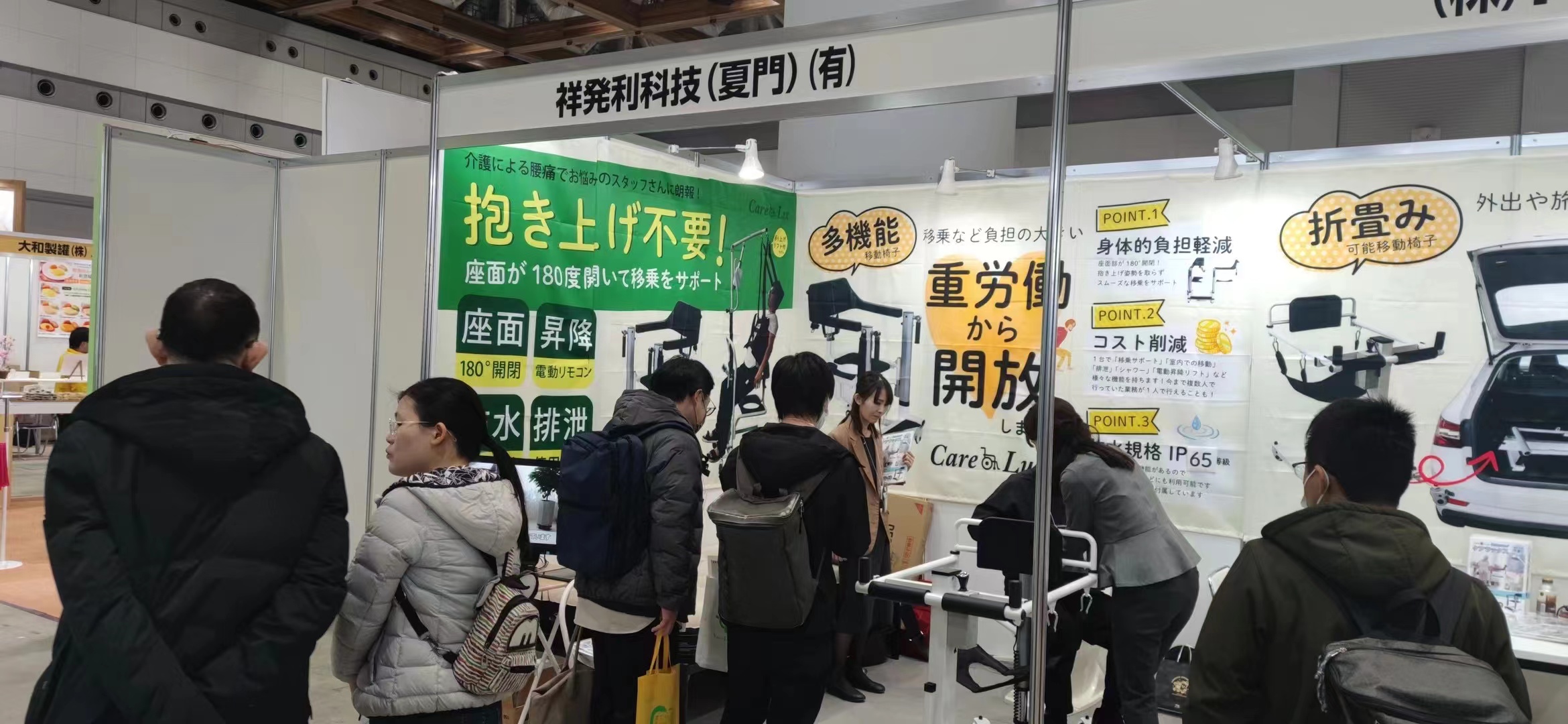日本展会.jpg 日本展会.jpg