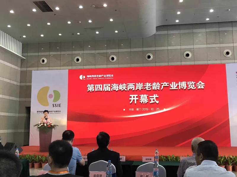 샹 파 리 기술, 제4회 시니어 산업 박람회에서 혁신적인 이동 의자 선보여