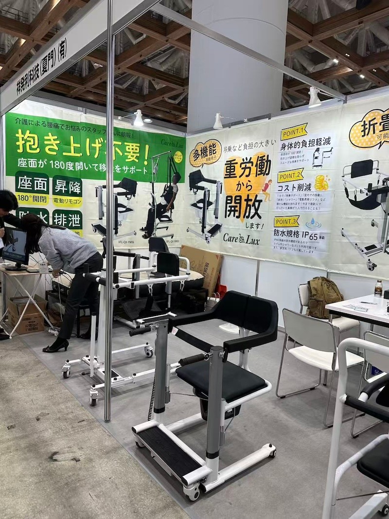 Folded Transfer Chair