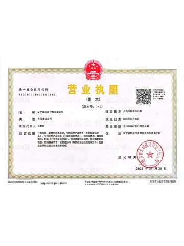 Licencia comercial de REMA