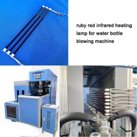 Infrared heating lamp for plastic bottle blowing machine
