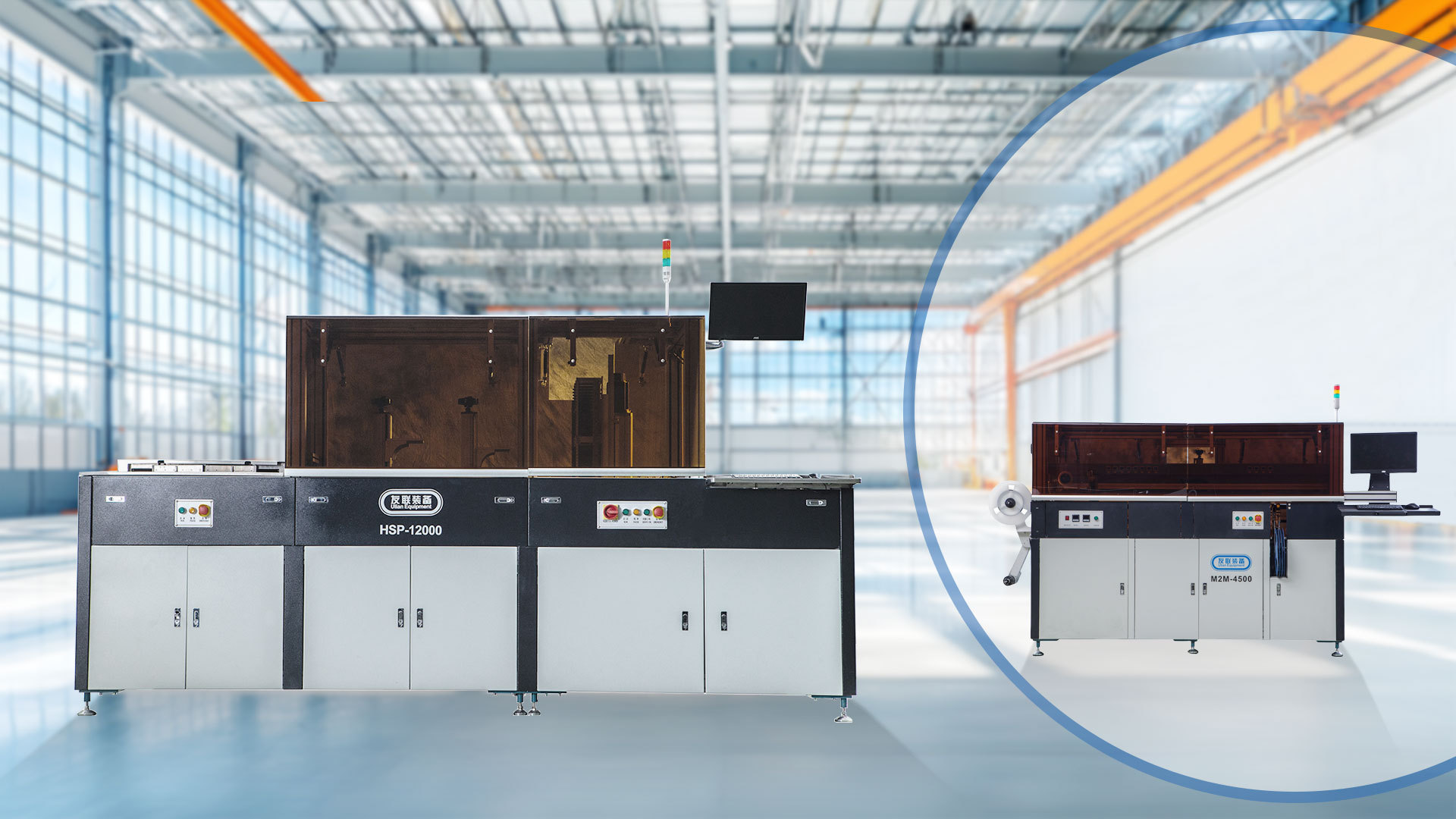 Dependable Machines Desirable Prices