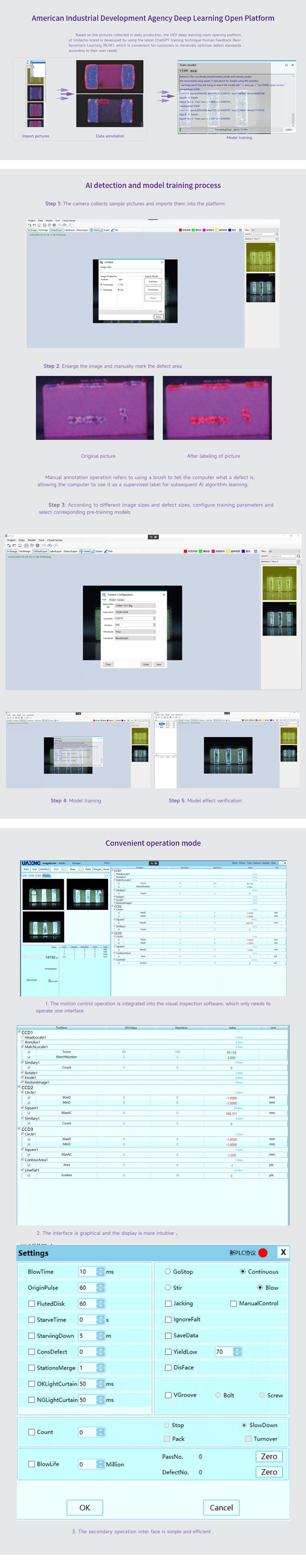 LED visual inspection equipment