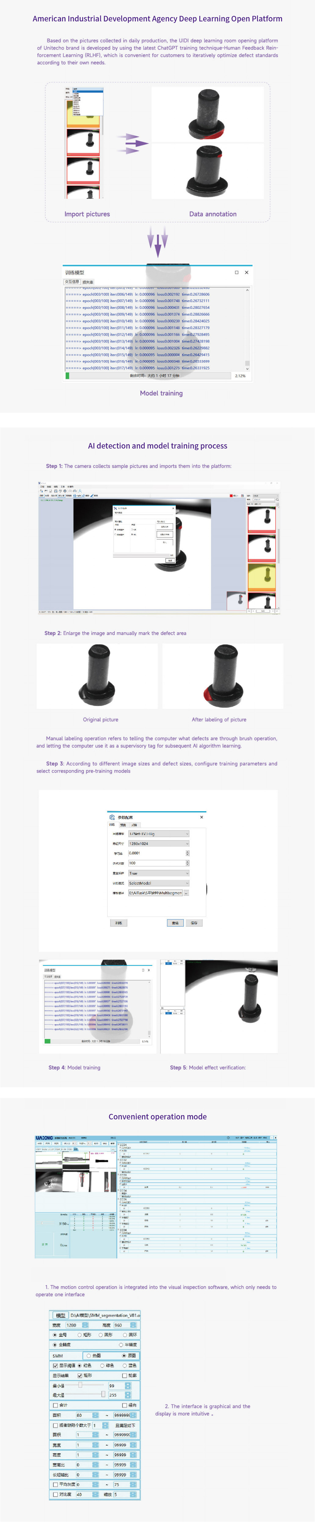 Automated Quality Control System