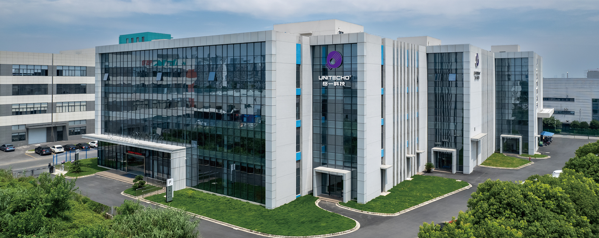 Unitecho Technology Co., Ltd.