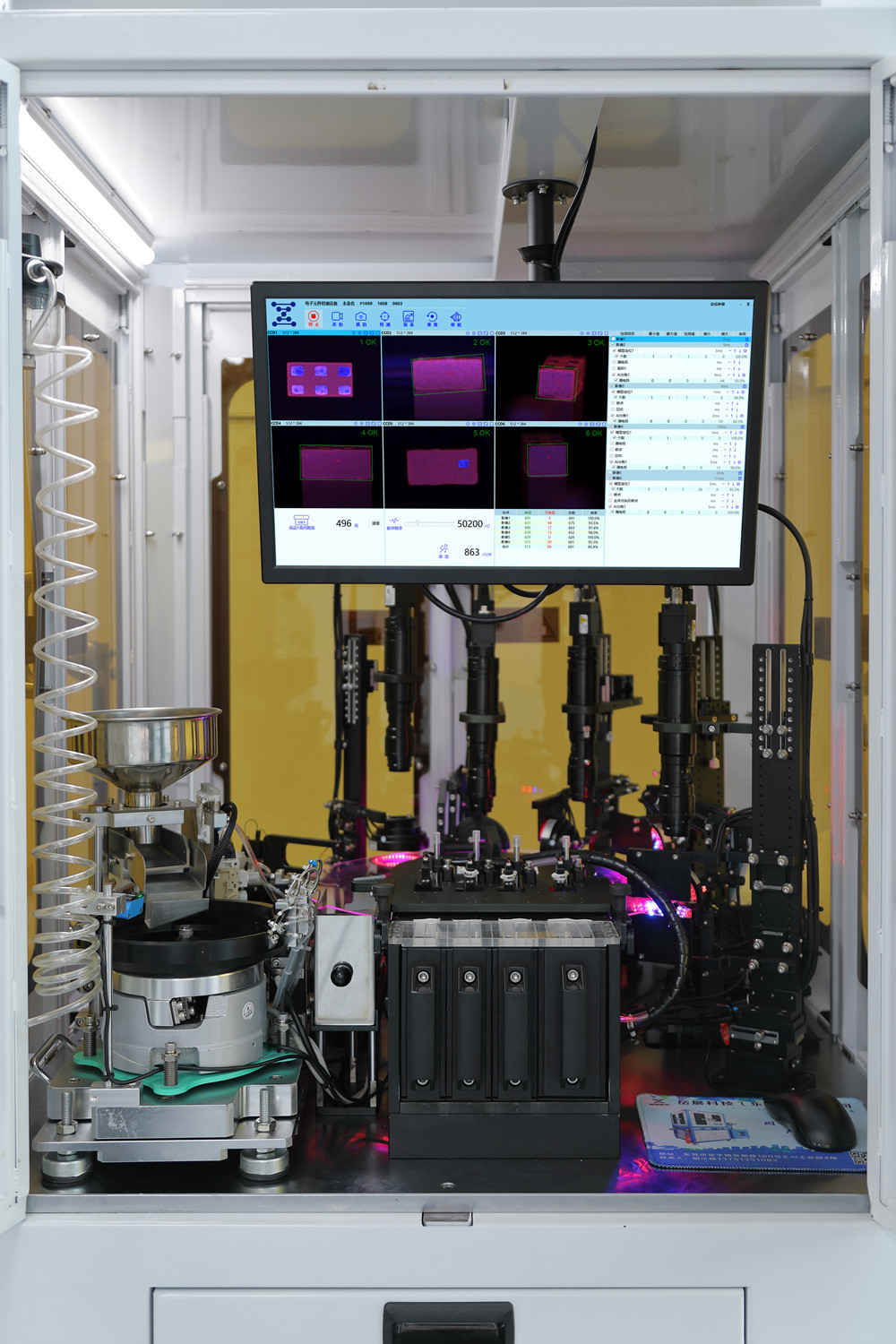 Mobile phone component optical image screening machine