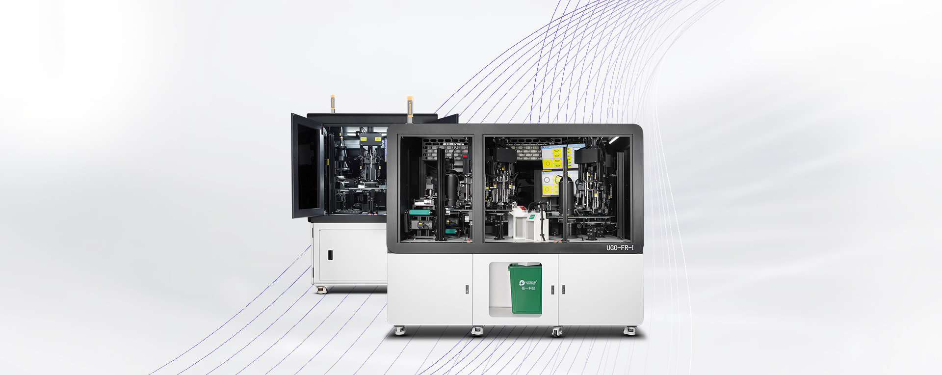 O Ring Optical Sorting Machine