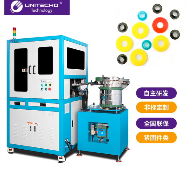 How Rivet Cap Optical Sorting Machines Ensure Quality