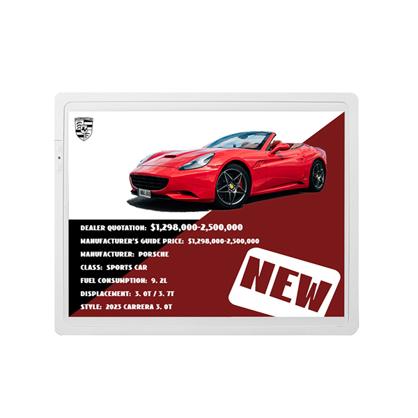 White Shell 12.5 Inch Electronic Shelf Label