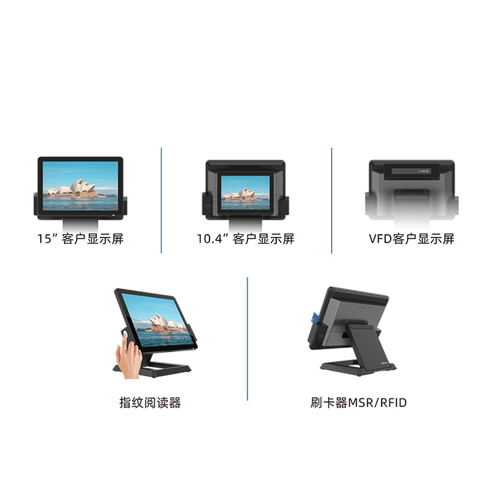 Qualcomm Snapdragon 450(8core) 1.8Ghz All-In-One POS With 15.6