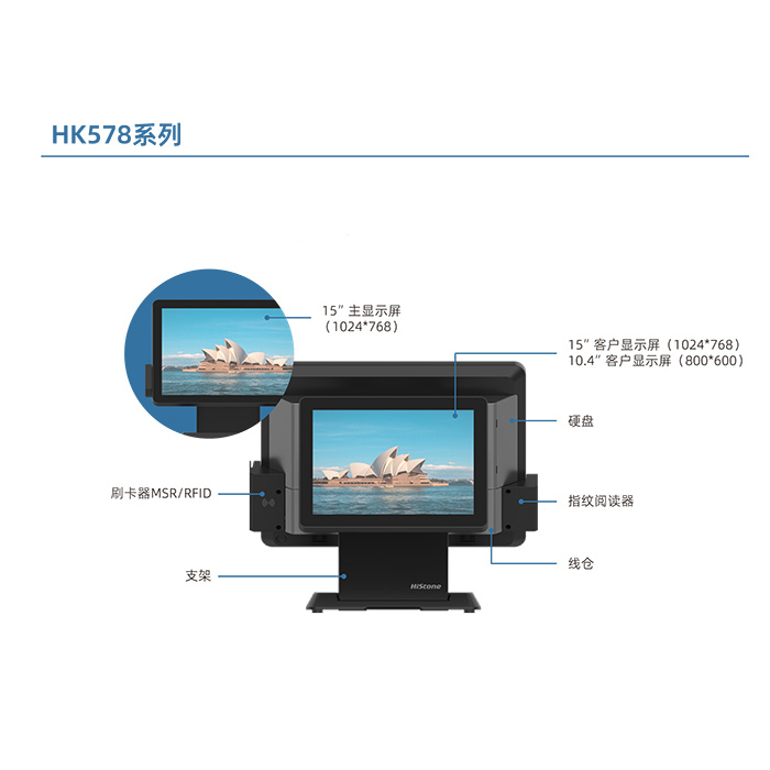Qualcomm Snapdragon 450(8core) 1.8Ghz All-In-One POS With 15.6