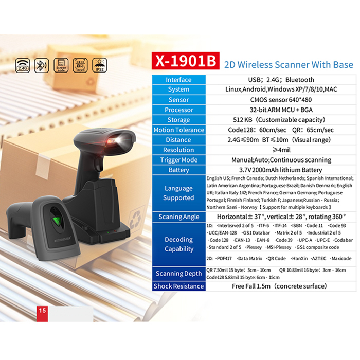 X-530 1D Laser Wired Handhold Barcode Scanner