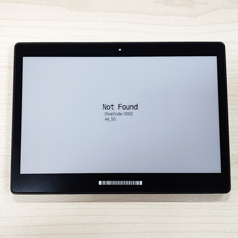 Black Shell 7.5 Inch Electronic Shelf Label
