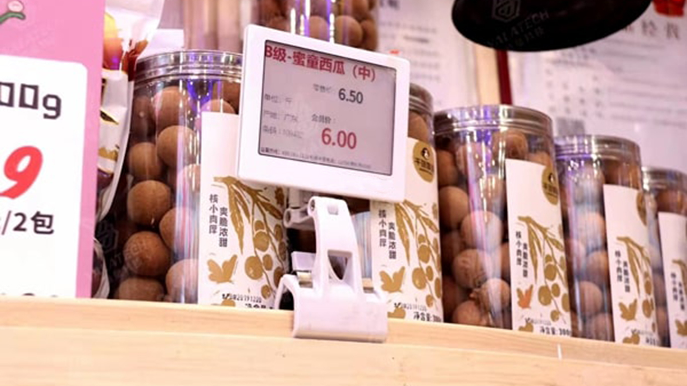 smart shelf inventory management