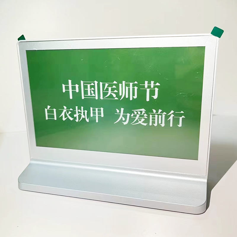 Meeting Room Signage