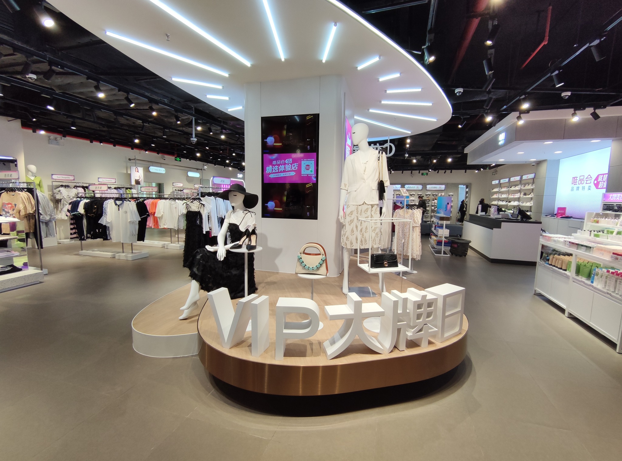 Digital Signage