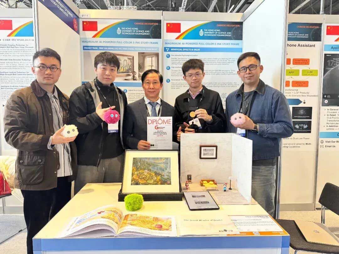 PanPanTech and HKUST(GZ) Win Top Honor at the 51st International Exhibition of Inventions Geneva