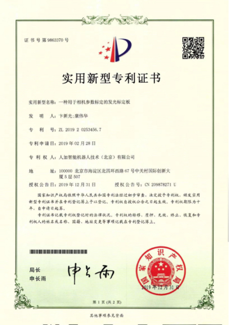 实用型专利.jpg 实用型专利.jpg