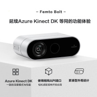 SeerSense™ DS80 Camera Camera ROS Vision Stereo RGBD Stereo Camera