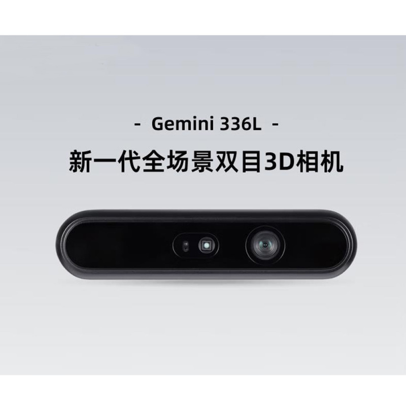 SeerSense™ DS80 Camera Camera ROS Vision Stereo RGBD Stereo Camera