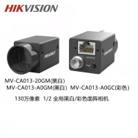 Hikvision 3D Camera Line Scanning Laser Stereo Camera MV-DL2025-04H-H
