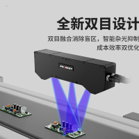 3D Line Laser Profile Scanning Sensor Structured Light Camera Welding Anti-high-reflection Groove Positioning