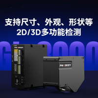 3D Line Laser Profile Scanning Sensor Structured Light Camera Welding Anti-high-reflection Groove Positioning