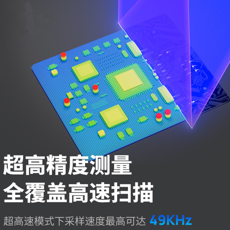 3D Line Laser Profile Scanning Sensor Structured Light Camera Welding Anti-high-reflection Groove Positioning