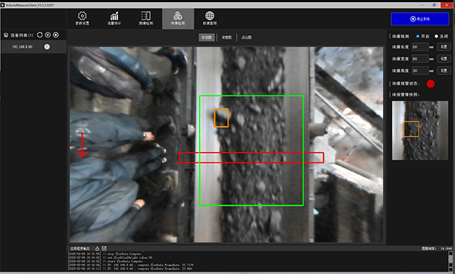 RJ-002 3D Flow Monitoring System: Real-Time Tracking For Coal, Sand, And Grain Management