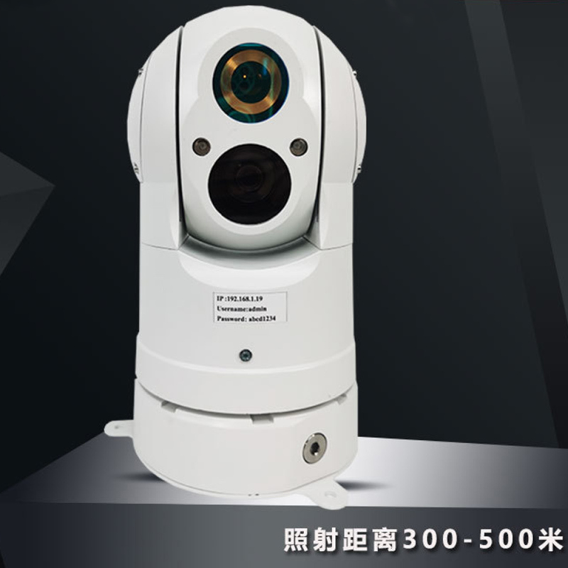 Laser Ranging Dual Spectrum Surveillance Camera Infrared Thermal Imaging Camera Industrial Temperature Measurement 384 Pixels 25MM