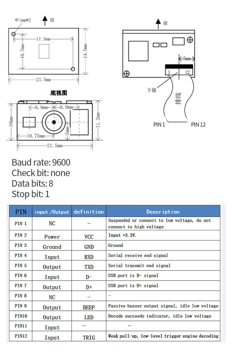 OCR Scanning Module ID Card Digital Recognition QR Code Scanning Module Tablet Scanning Terminal PDA Embedded