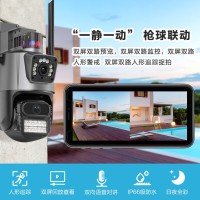 P11 Binocular Gun Ball Outdoor Waterproof Smart Wifi Surveillance Camera Home Security Camera 3